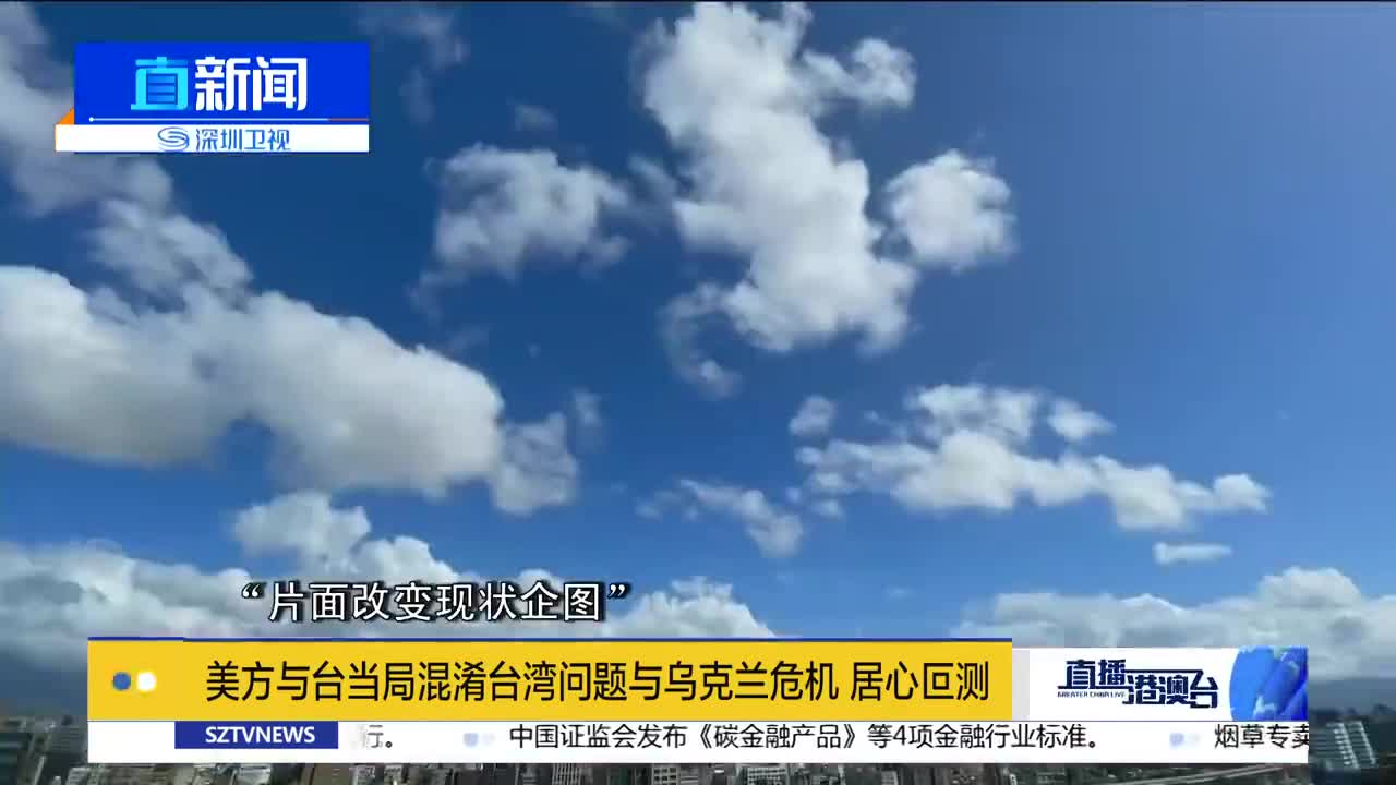 苹果台湾新闻视频苹果手机怎么下载新闻视频-第2张图片-亚星国际官网