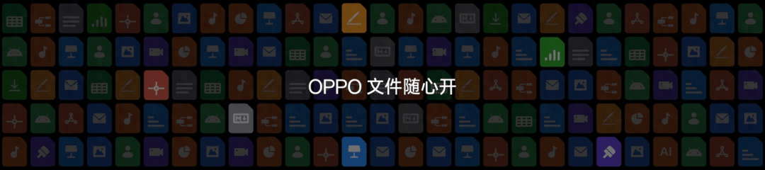 折叠手机市场，OPPO为何敢“和而不同”？-第11张图片-亚星国际官网