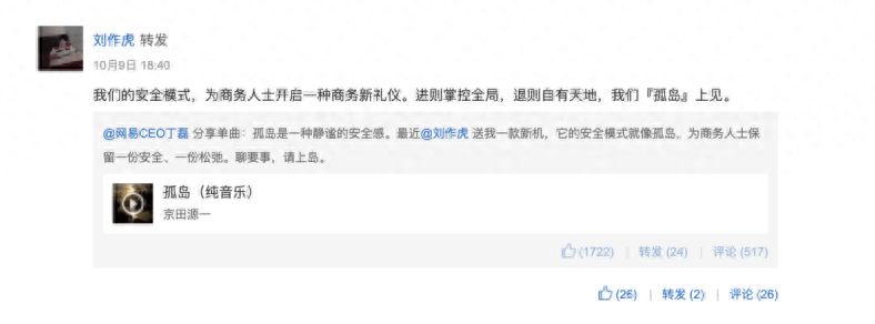 折叠手机市场，OPPO为何敢“和而不同”？-第13张图片-亚星国际官网