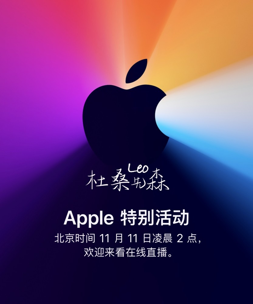 秋季苹果新品种新闻发布会2023苹果秋季新闻发布会-第1张图片-亚星国际官网