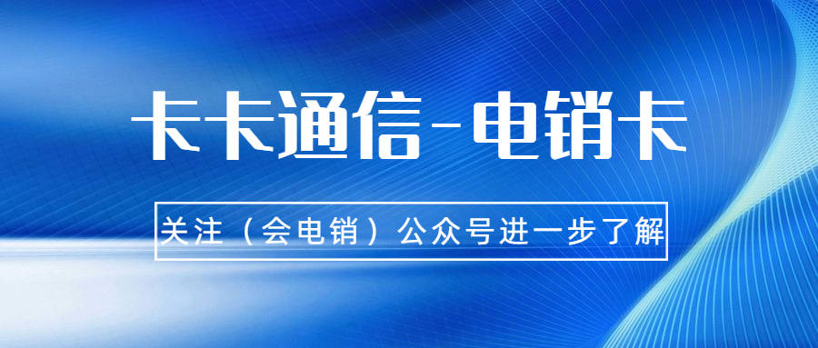 电销行业打不了外呼怎么办？