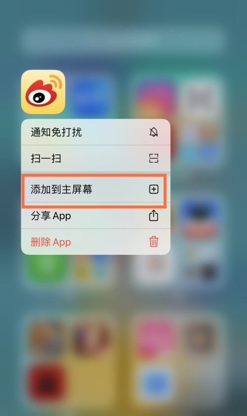 苹果手机看新闻用软件怎样解除手机被别人定位-第2张图片-亚星国际官网