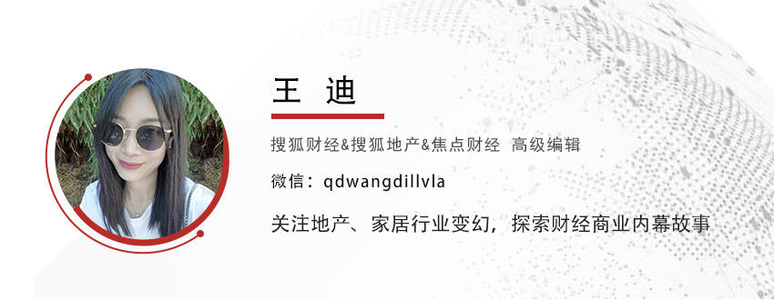 深圳国资委：万科是深圳国资体系重要成员，必要时通过一切可能手段支持-第2张图片-亚星国际官网