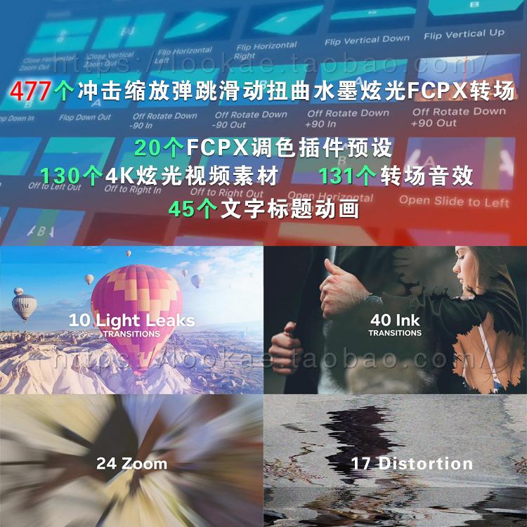 新闻音效哪里找素材啊苹果的简单介绍-第1张图片-亚星国际官网