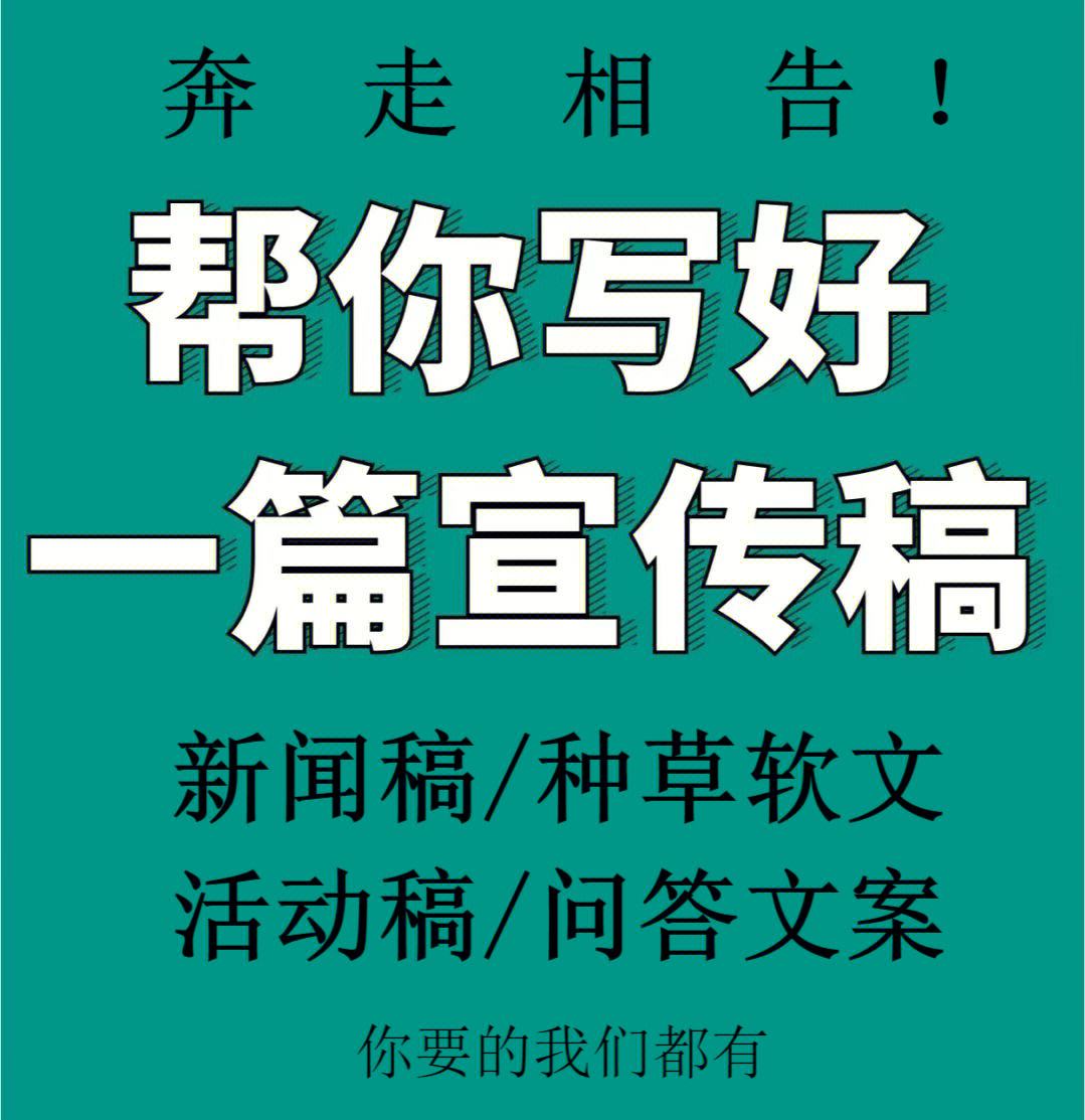 包含柳州新闻文案图片手机的词条-第2张图片-亚星国际官网