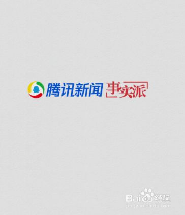 手机怎样看官方新闻怎样在手机上看到今天的日报-第2张图片-亚星国际官网