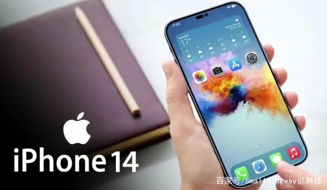 今天有关苹果手机的新闻iphone最新消息新闻-第2张图片-亚星国际官网