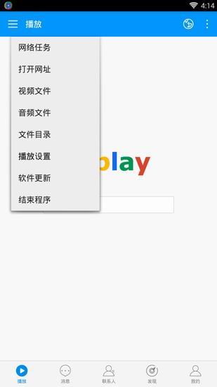 影音先锋苹果版怎么看嘟嘟影音苹果版怎么下载-第1张图片-亚星国际官网