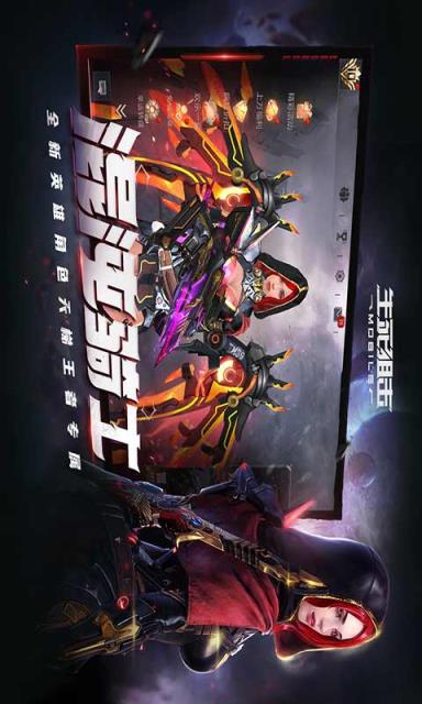 生死狙击苹果版生死狙击手游苹果版-第2张图片-亚星国际官网
