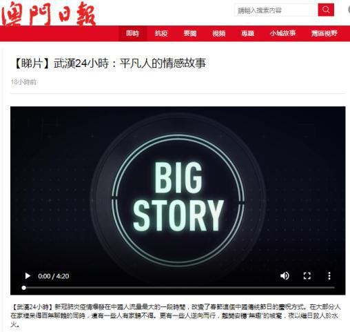 澳亚卫视新闻客户端极光新闻客户端直播频道