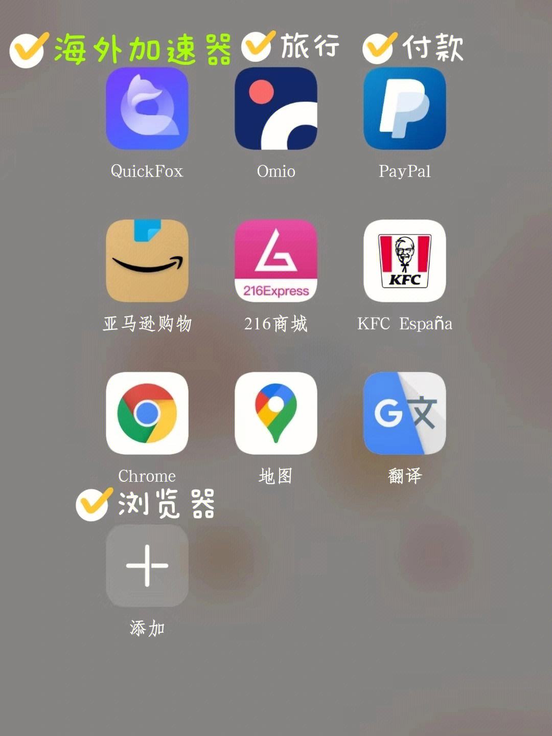 追啊app官方客户端爱追星app官方免费下载最新版-第1张图片-亚星国际官网