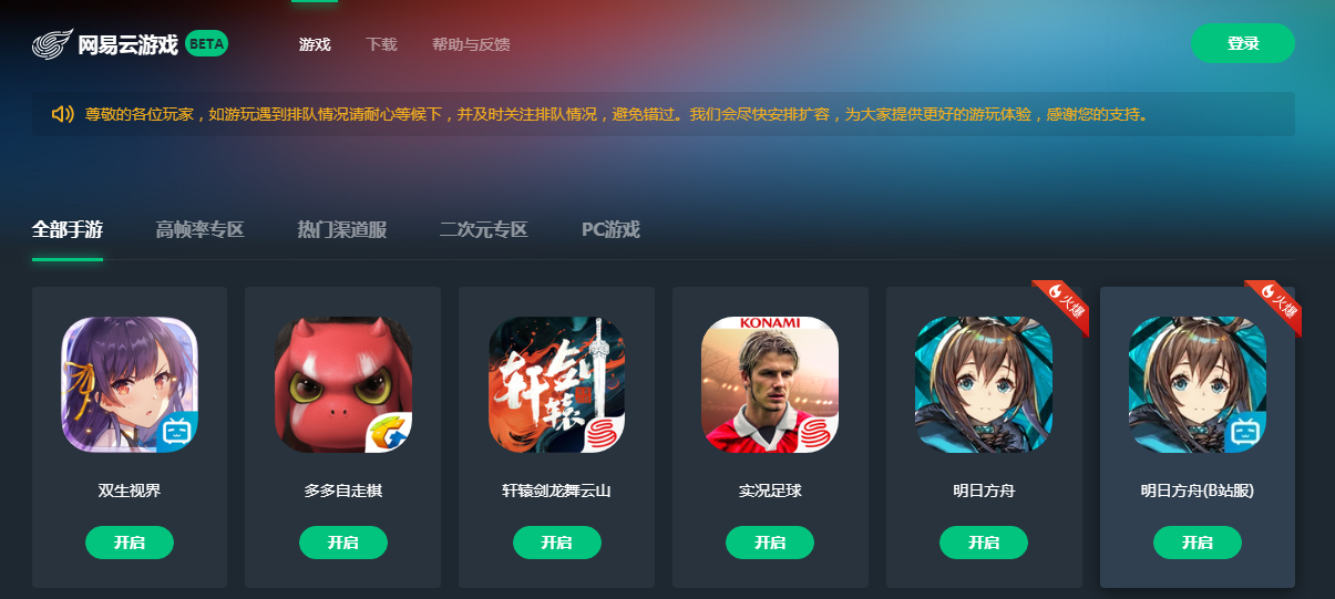 安卓网页游戏掉帧玩游戏掉帧严重是什么原因-第2张图片-亚星国际官网