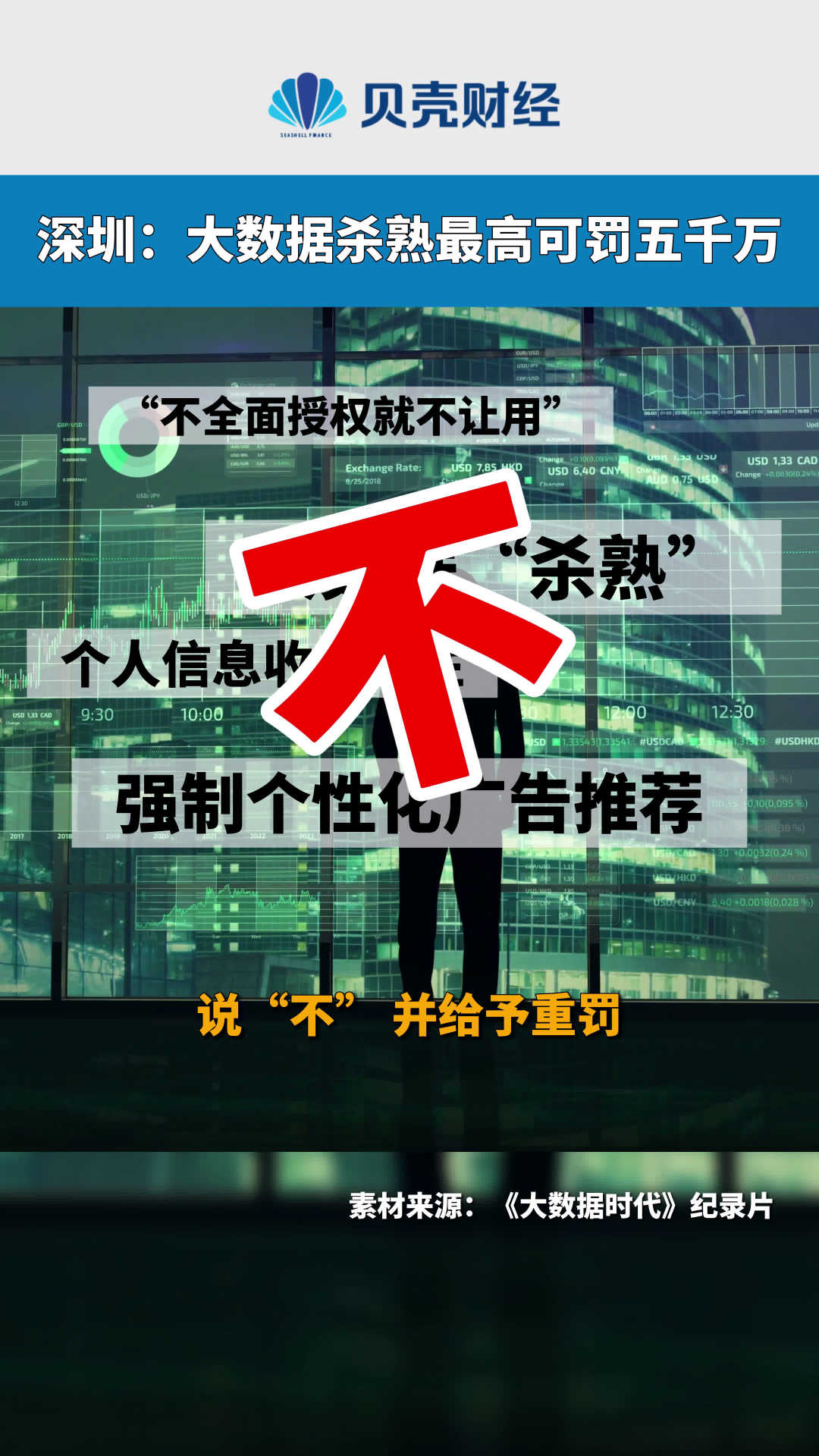 新浪新闻客户端授权新浪微博怎么取消授权-第2张图片-亚星国际官网