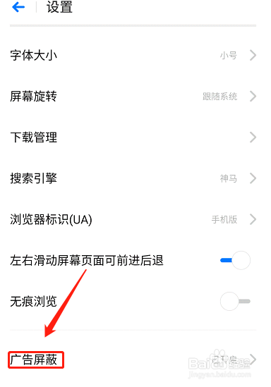 关闭手机上新闻玩手机出事的新闻-第1张图片-亚星国际官网