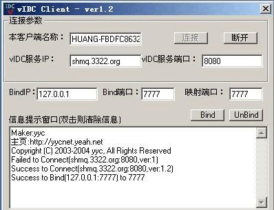 包含GoGoVPN客户端的词条-第1张图片-亚星国际官网