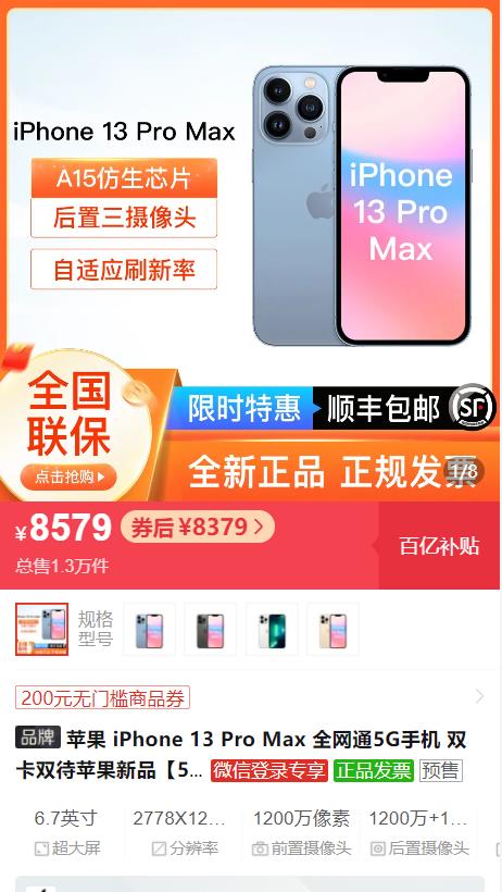 拼多多商家版苹果拼多多商家版注册店铺下载-第1张图片-亚星国际官网