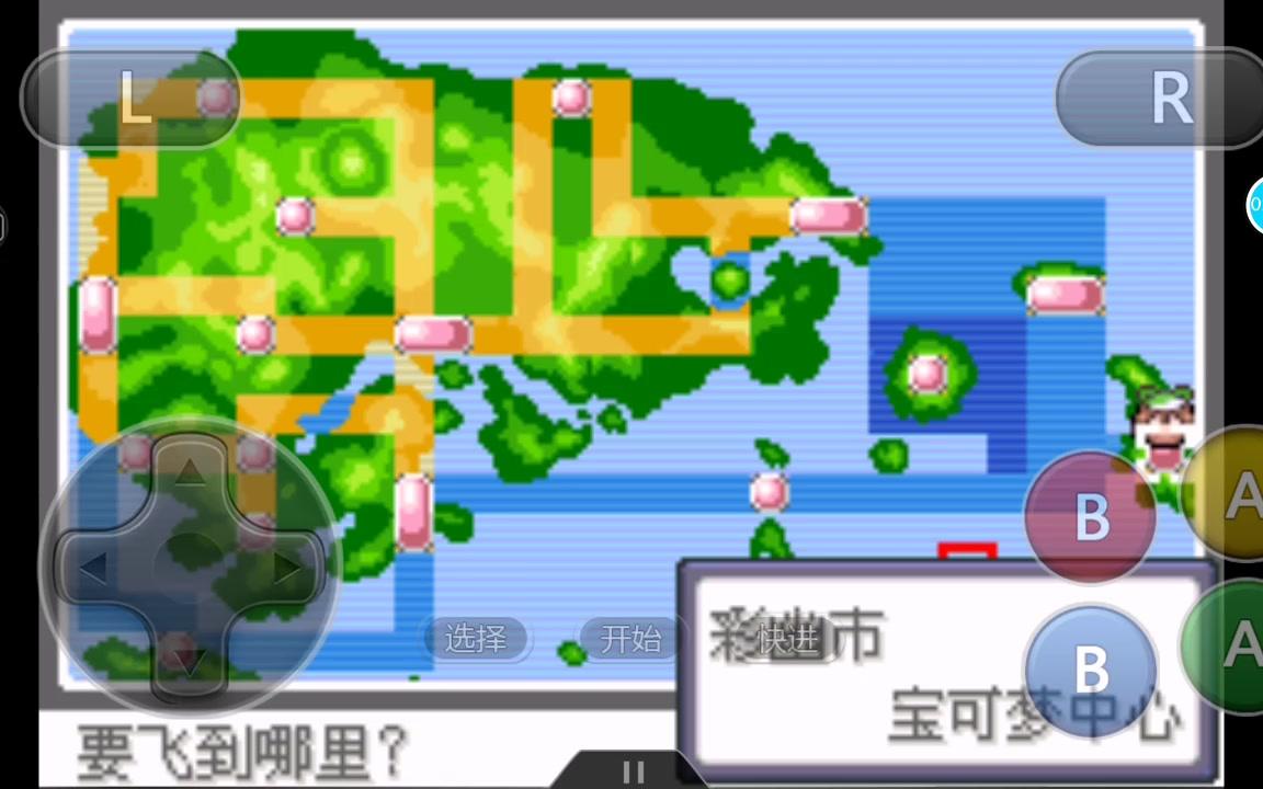 口袋妖怪绿宝石苹果版口袋妖怪究极绿宝石苹果下载-第1张图片-亚星国际官网