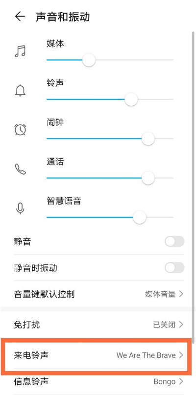 手机新闻铃声撤消手机来电铃声100首-第1张图片-亚星国际官网