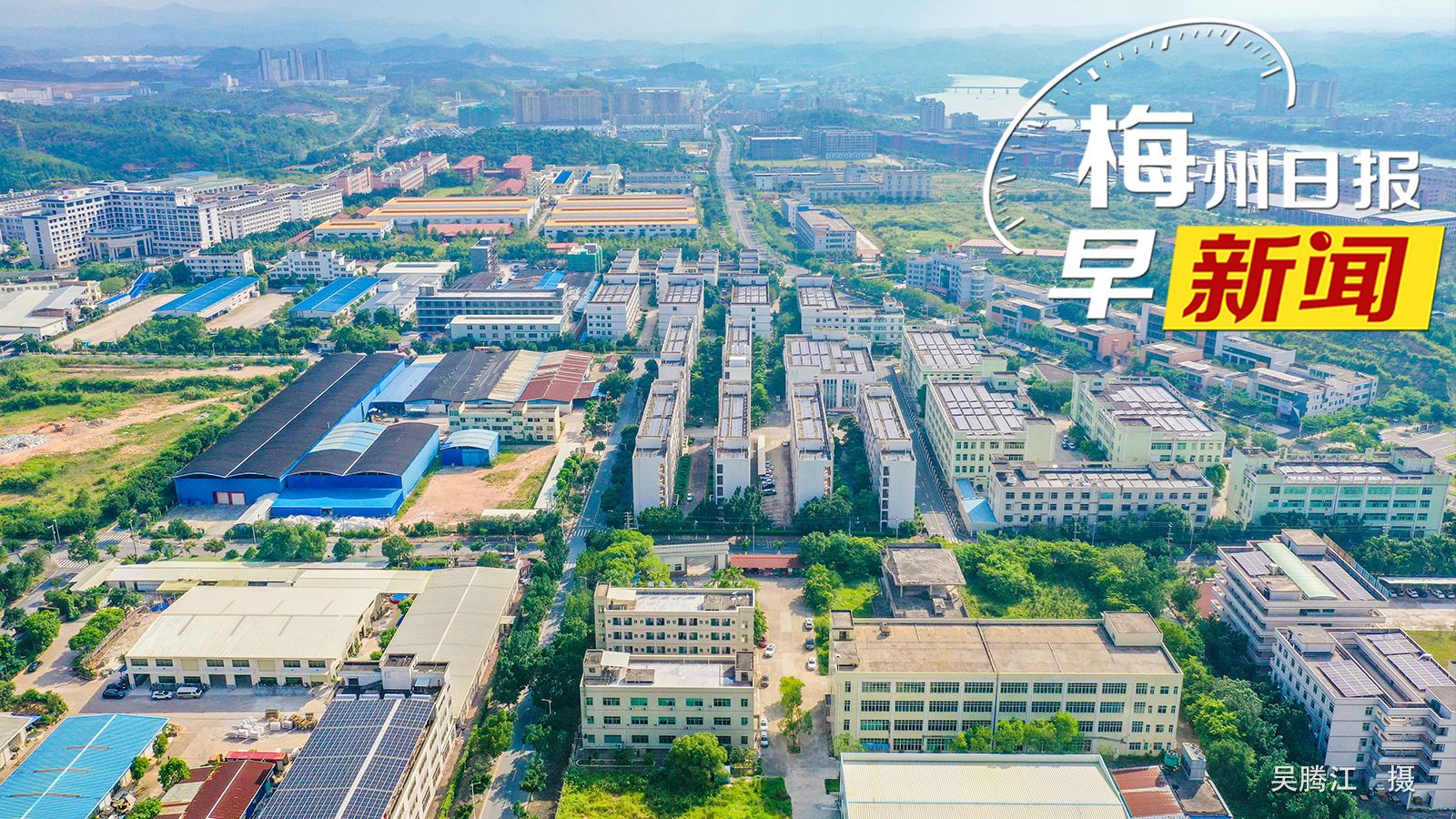 梅州手机新闻头条网梅州新闻网梅州新闻最新头条-第2张图片-亚星国际官网