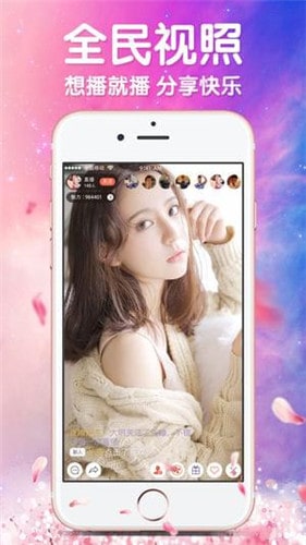 苹果版如雪直播app下载雪碧直播app软件下载电脑版-第1张图片-亚星国际官网