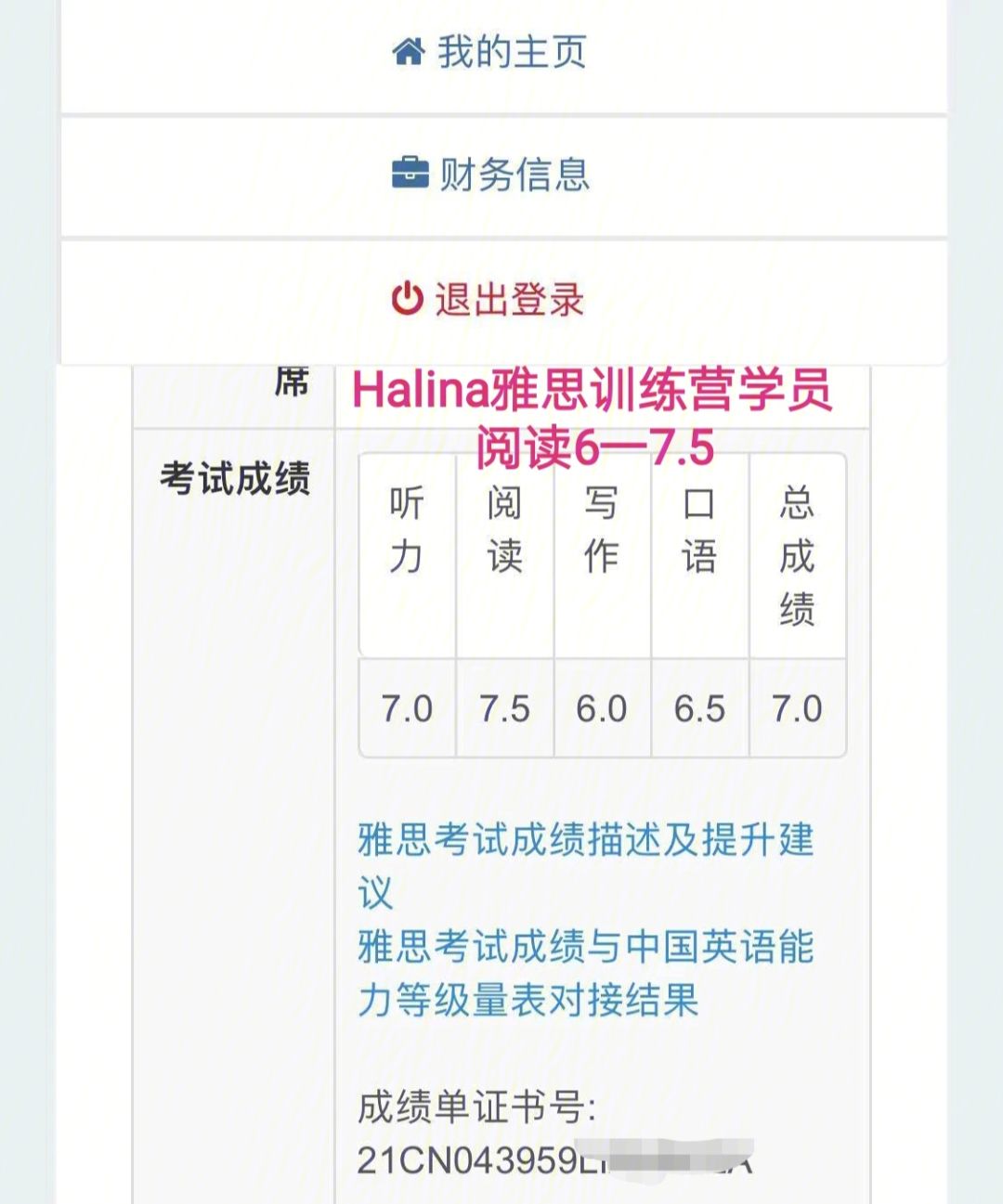 听阅新闻是什么软件啊苹果苹果手机news是什么软件-第2张图片-亚星国际官网