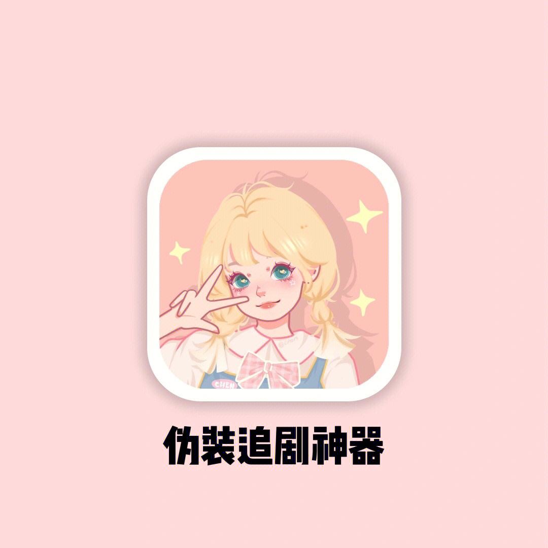 饭团小灯泡官方客户端的简单介绍-第1张图片-亚星国际官网