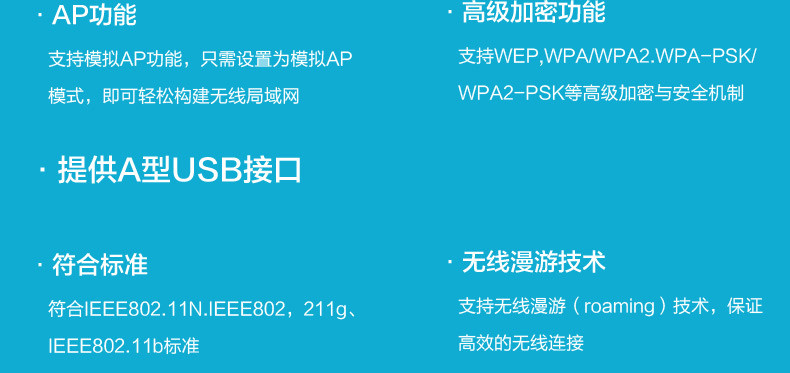 fast无线网卡客户端驱动fast无线网卡客户端应用程序和驱动程序-第2张图片-亚星国际官网
