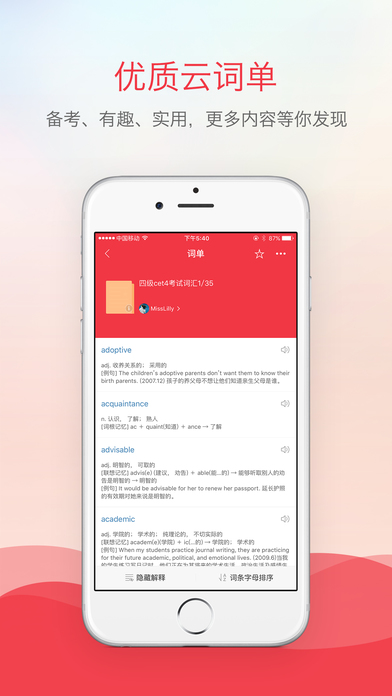 有道苹果版进入iphone官网查序列号-第1张图片-亚星国际官网