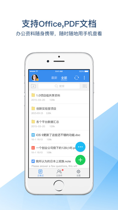 有道苹果版进入iphone官网查序列号-第2张图片-亚星国际官网
