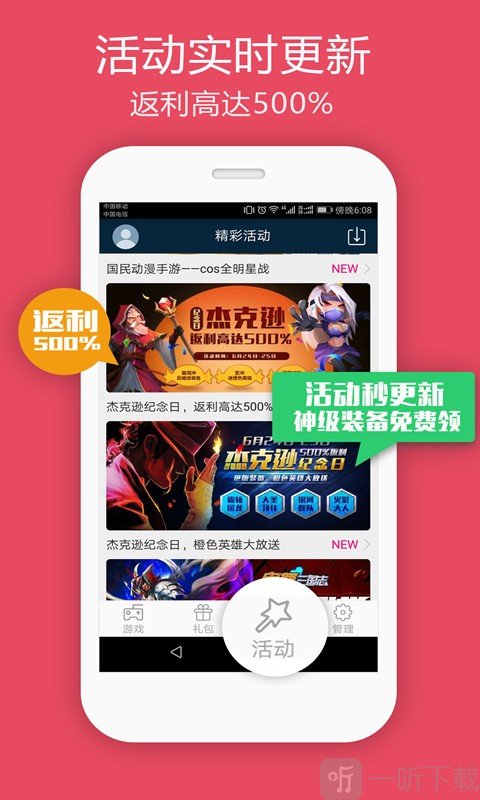 纸巾游戏盒系列8个安卓纸巾盒系列的游戏从哪里下最方便-第2张图片-亚星国际官网