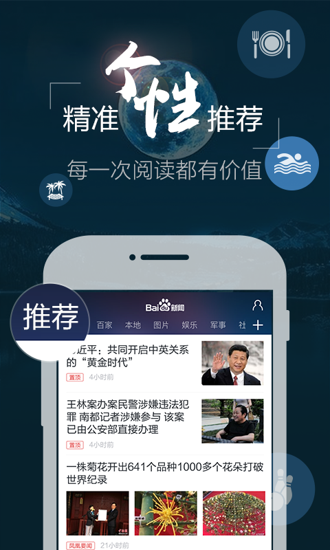 安卓新闻安卓下载安卓应用市场app下载-第2张图片-亚星国际官网
