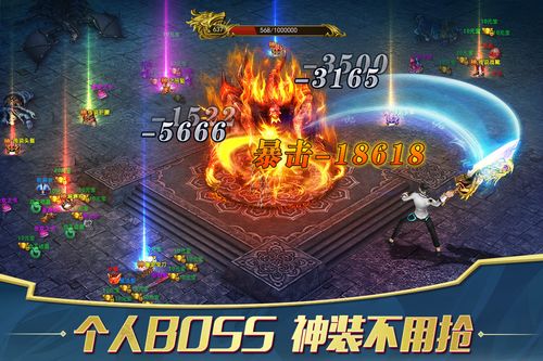 苹果新闻传奇996传奇盒子官网入口-第1张图片-亚星国际官网