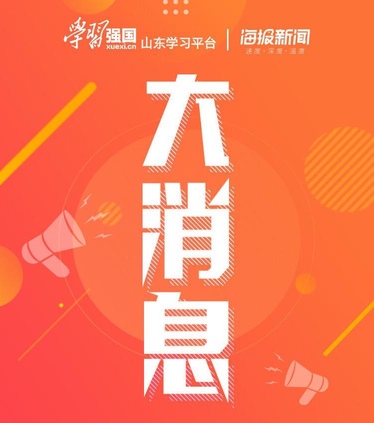 新闻客户端积分兑换规则10086积分兑换商城官网