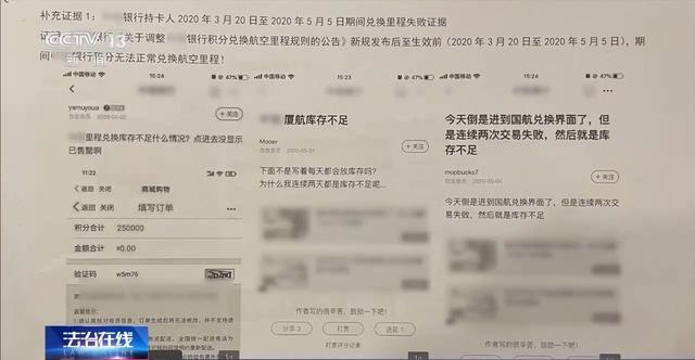 新闻客户端积分兑换规则10086积分兑换商城官网-第2张图片-亚星国际官网