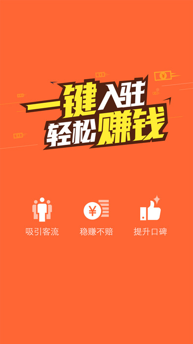 下载大众点评手机版苹果版大众点评app官网下载安装-第1张图片-亚星国际官网
