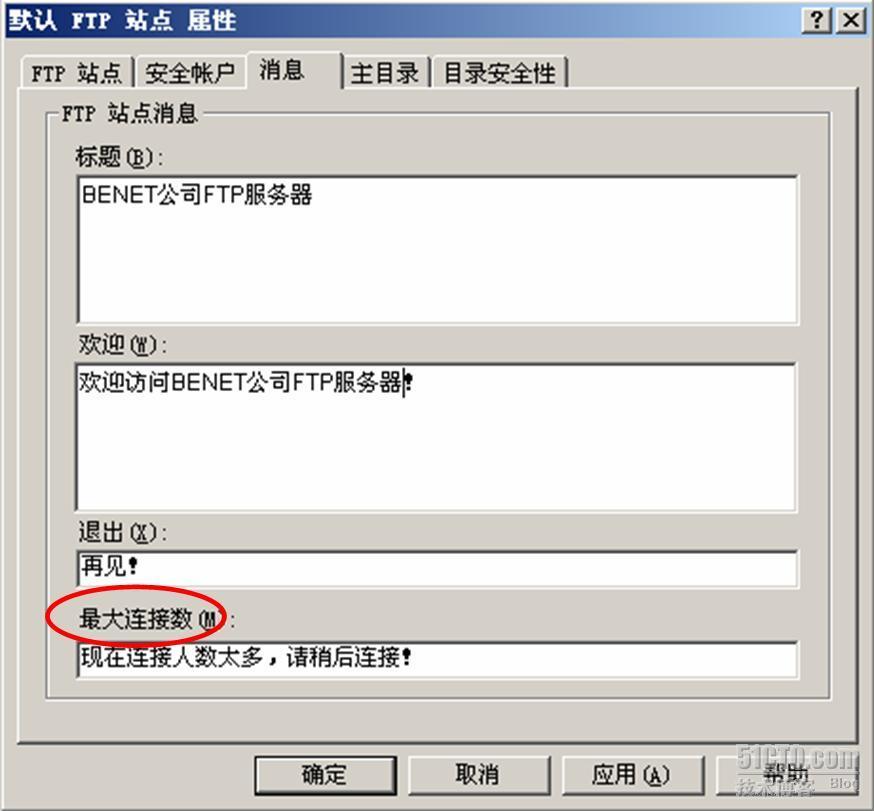 ftp客户端服务器端ftp客户端是什么意思-第2张图片-亚星国际官网