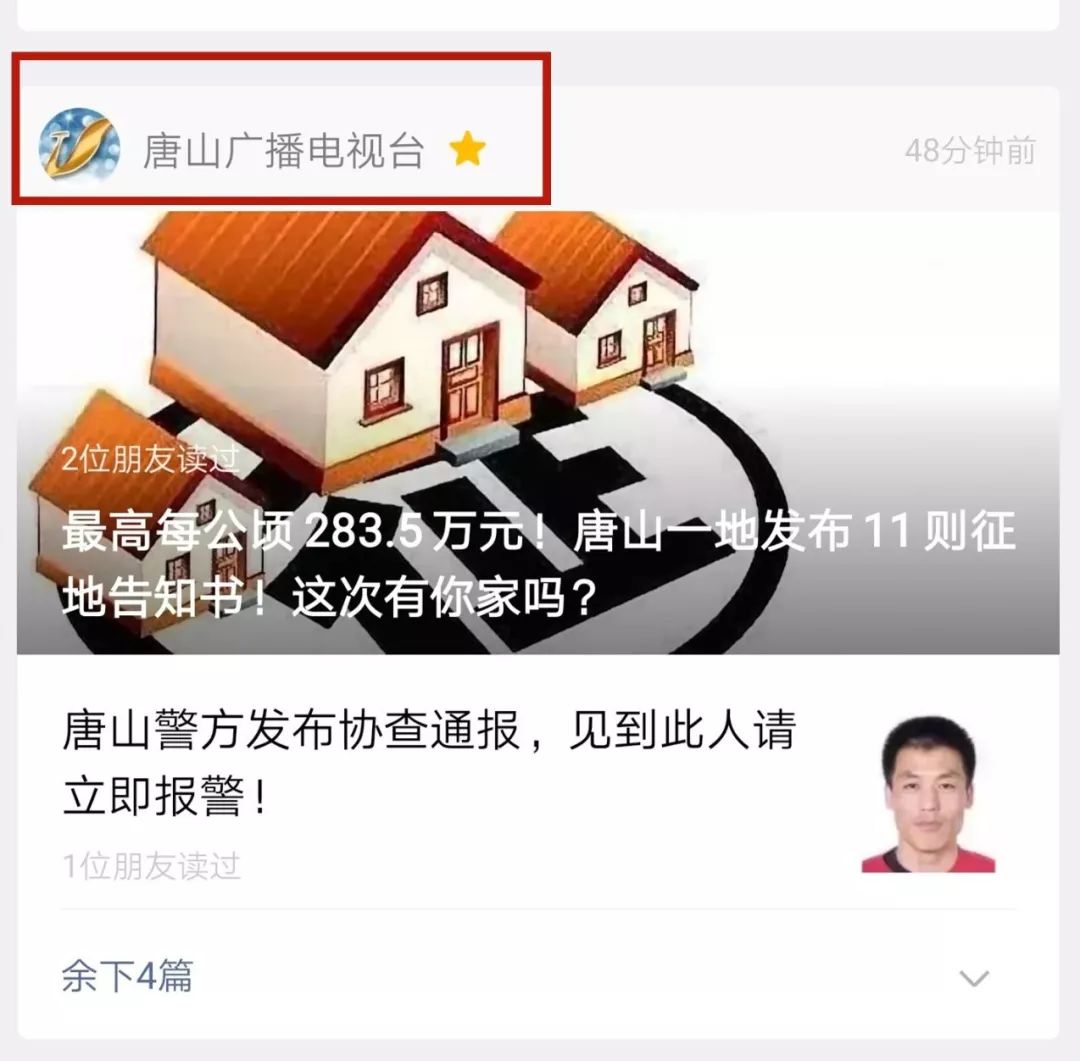手机新闻广播在线收听早间新闻广播电台在线收听-第1张图片-亚星国际官网