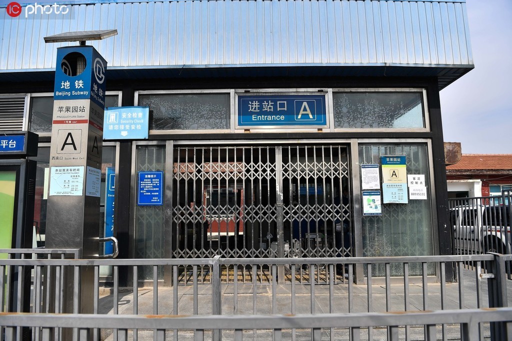 苹果园枢纽新闻苹果园交通枢纽最新效果图-第1张图片-亚星国际官网