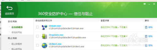 哆点校园客户端官方哆点校园wifi登录中心-第2张图片-亚星国际官网