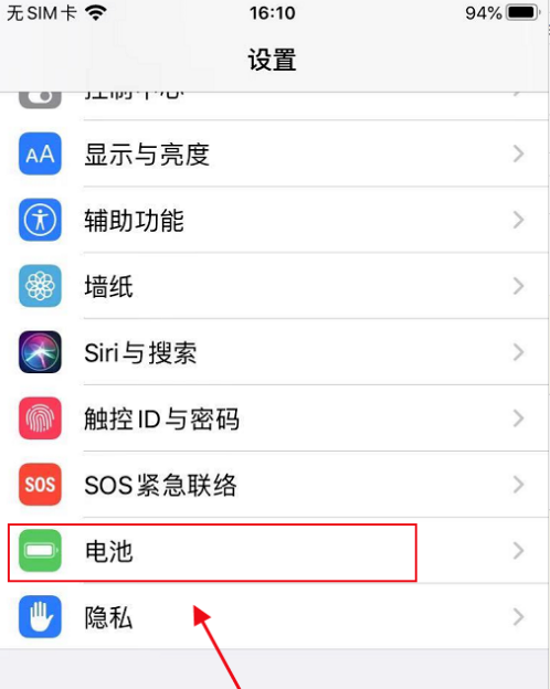 苹果手机最新曝光新闻在哪里看的简单介绍-第2张图片-亚星国际官网