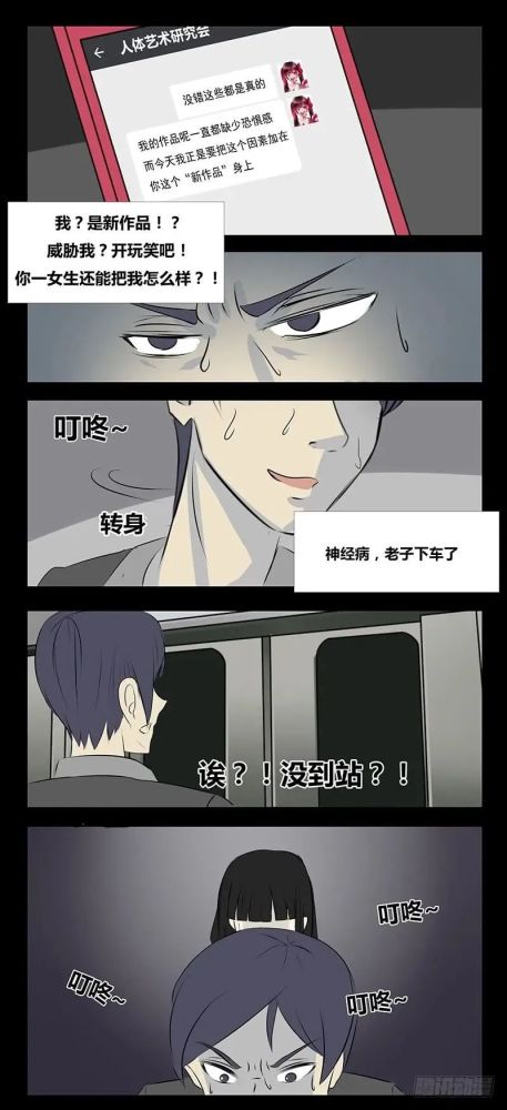 关于手机人性的新闻关于金钱失去人性的新闻-第1张图片-亚星国际官网