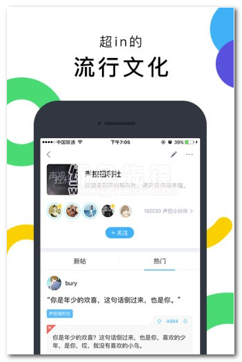 娱乐资讯安卓手机版本下载我秀娱乐直播安卓手机版下载