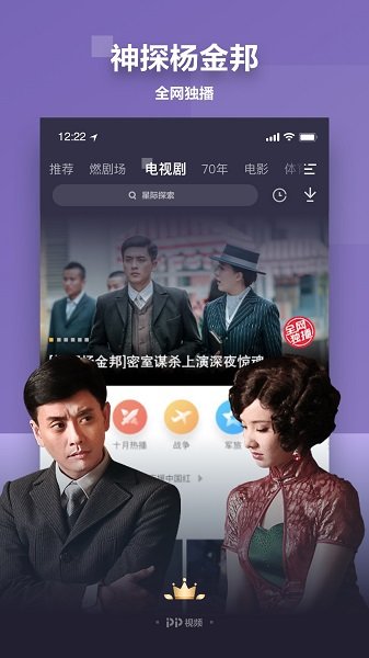 娱乐资讯安卓手机版本下载我秀娱乐直播安卓手机版下载-第2张图片-亚星国际官网