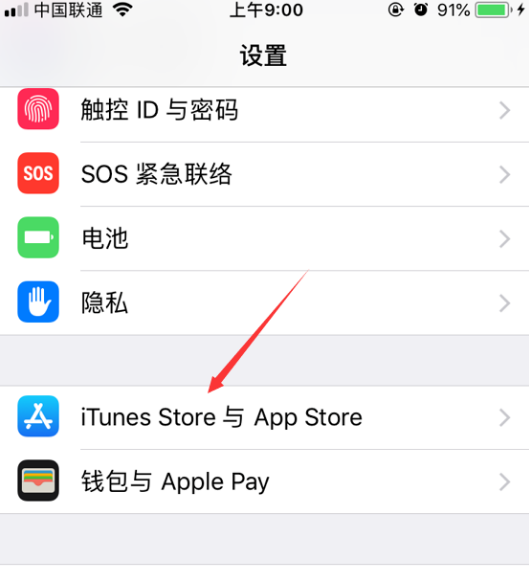手机如何阻止腾讯新闻在手机上看腾讯新闻收费吗