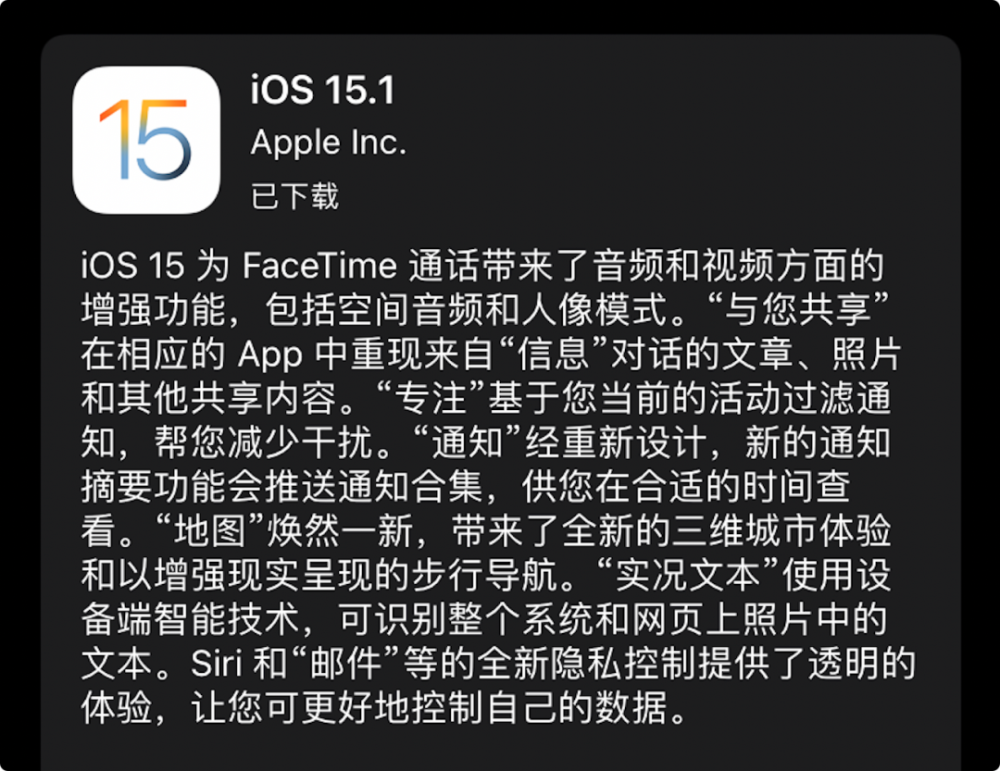 苹果手机推送新闻如何找到iphone14热点搜不到-第1张图片-亚星国际官网