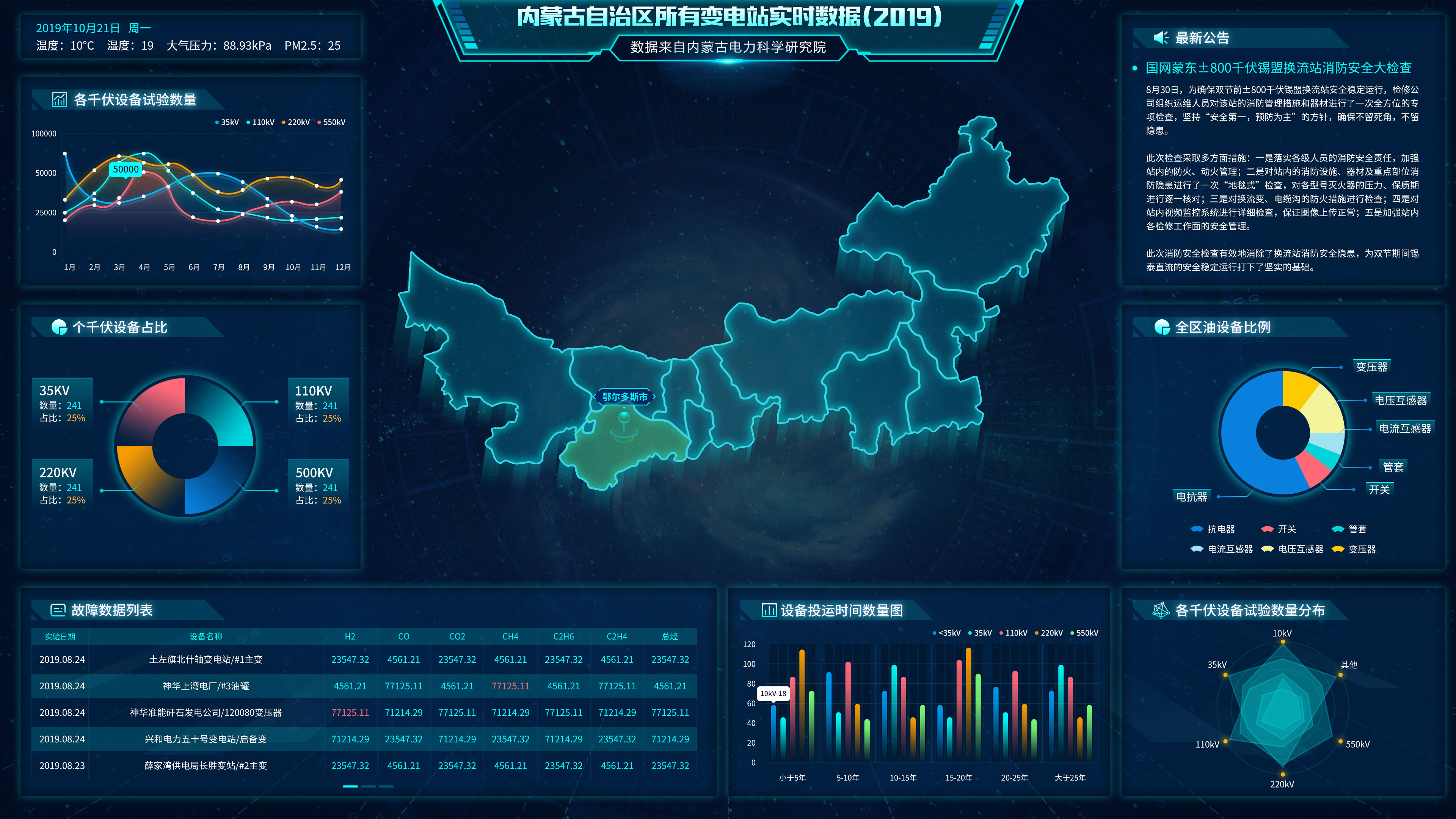 bi游戏安卓apk模拟器电脑版-第2张图片-亚星国际官网