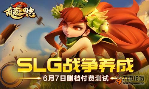 slg游戏下载网站安卓免费slg汉化游戏资源网站-第2张图片-亚星国际官网