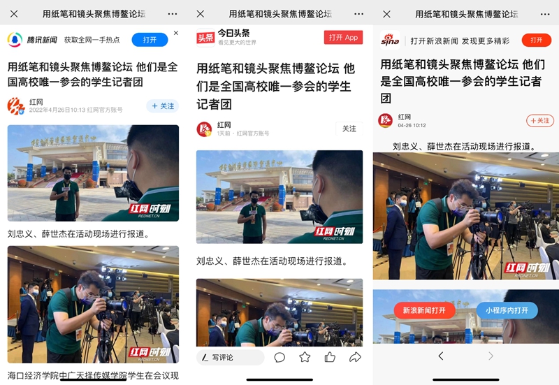 关于手机新闻头条怎样截图视频的信息-第2张图片-亚星国际官网