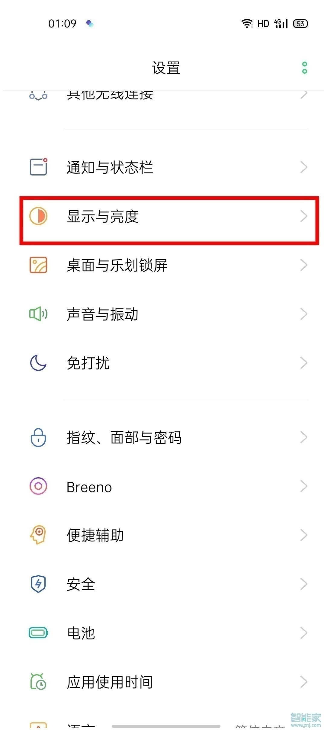 oppo手机新闻资讯怎么关闭新闻的简单介绍-第1张图片-亚星国际官网