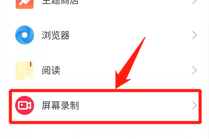 oppo手机新闻资讯怎么关闭新闻的简单介绍-第2张图片-亚星国际官网